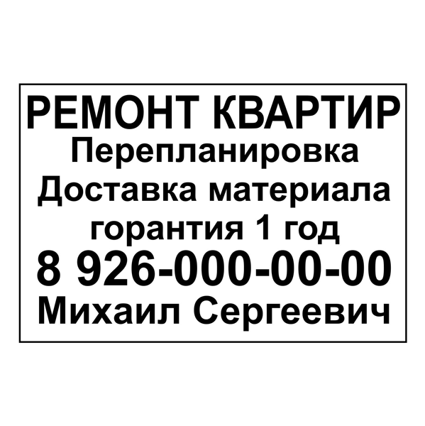 срочное изготовление печатей и штампов для ооо и ип детям доставка в кемерово